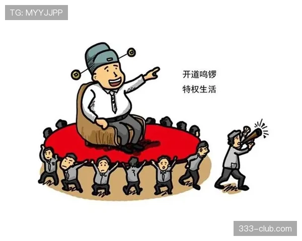 官员罚离场的规则界限及裁判权力如何判定