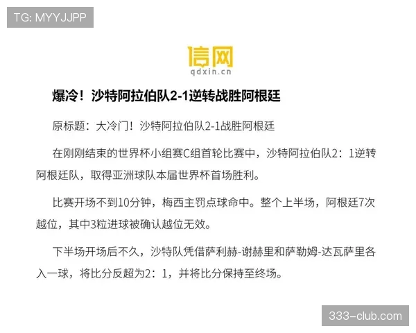 点球重罚规则有哪些冷门细节，盘点常被误解的判罚逻辑