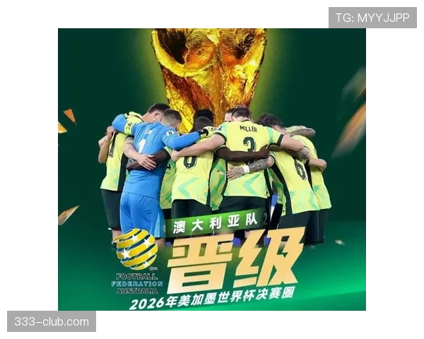库拉索能否创造历史首次晋级2026世界杯 加勒比海黑马冲击美加墨正赛