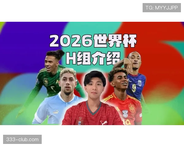 世界杯H组佛得角晋级回顾:小组第二身份进入32强