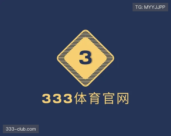 知道333体育